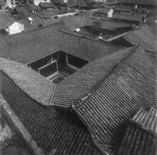 四合院